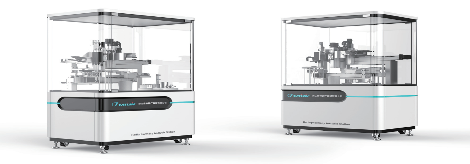 全自動(dòng)核藥QC分析工作站