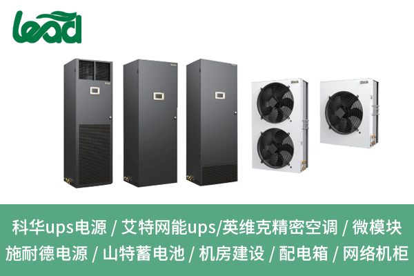 宜昌機(jī)房工程：用科技匠心打造機(jī)房“全能生態(tài)圈”