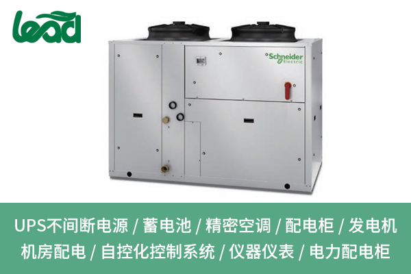 1760410473581663.jpg 萊德系統(tǒng)3.jpg